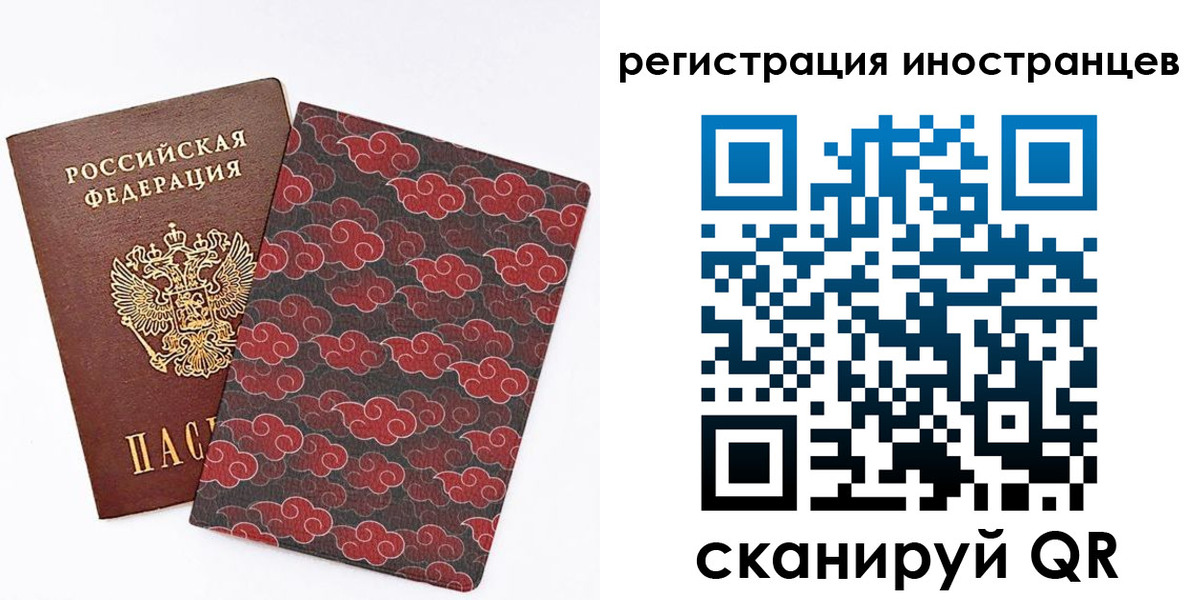 временная регистрация гарантия в Коряжме